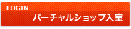 ���O�C��